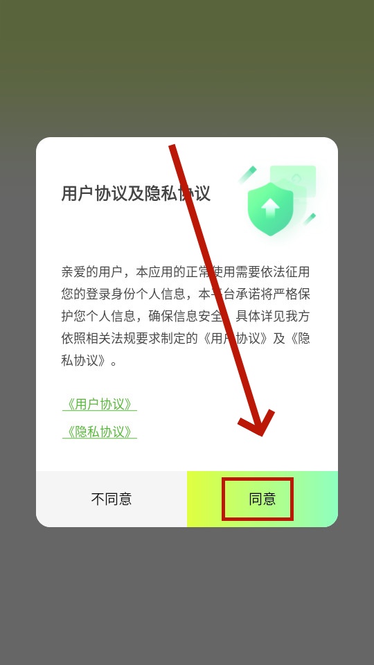 زһapp