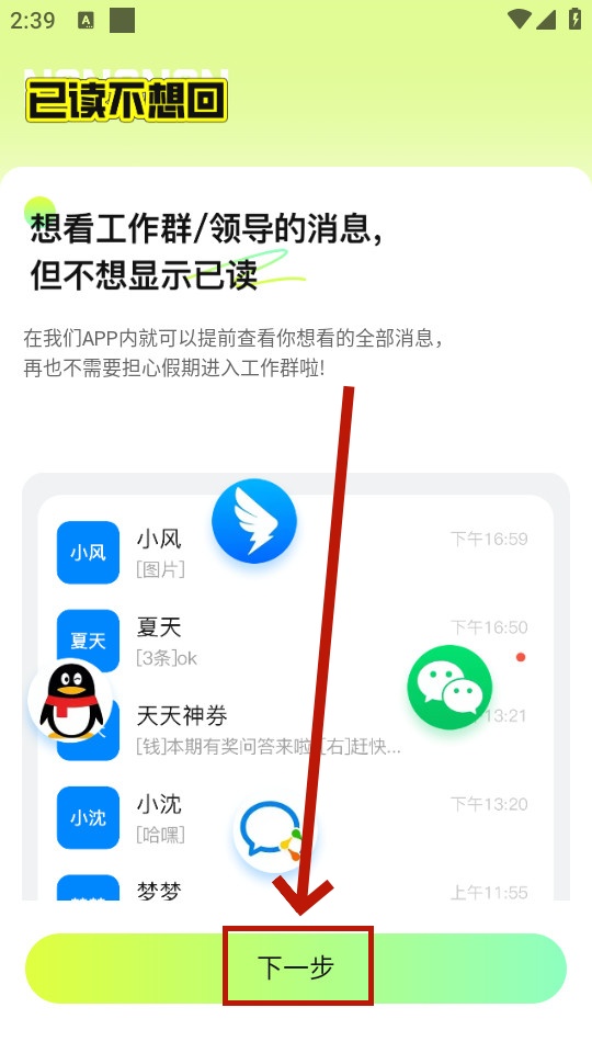زһapp