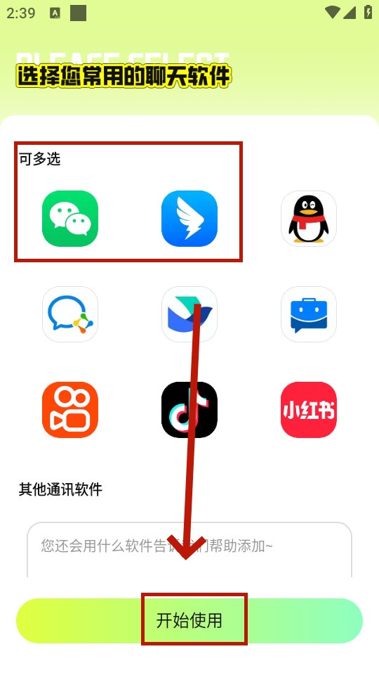 زһapp