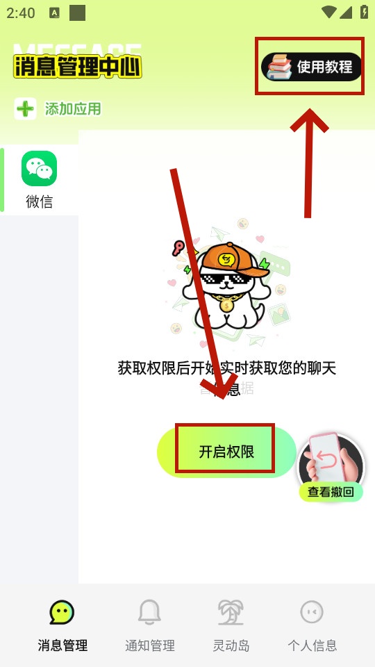 زһapp