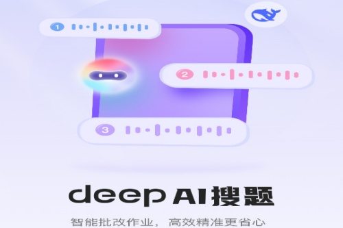 deepҵ