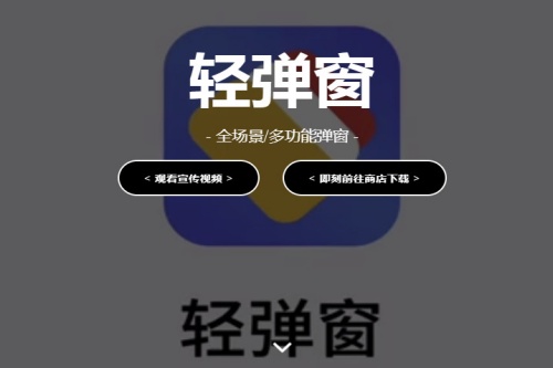 ᵯapp