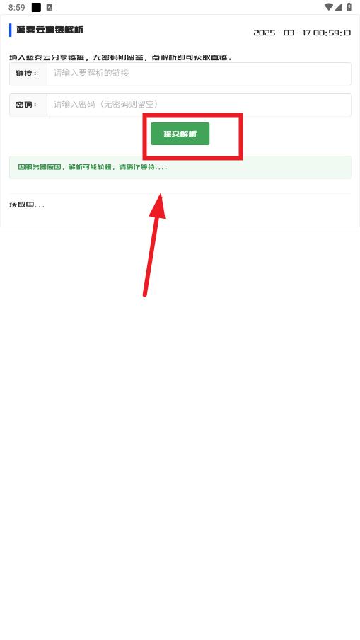 muyanapp