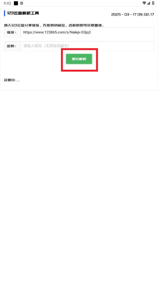 muyanapp