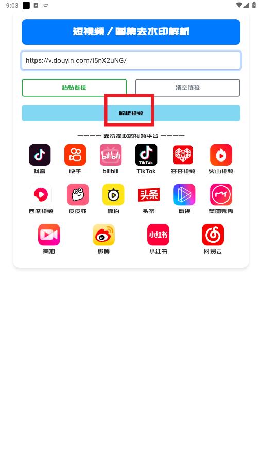 muyanapp