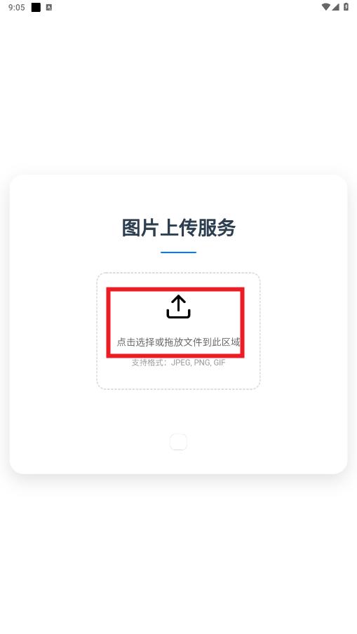 muyanapp