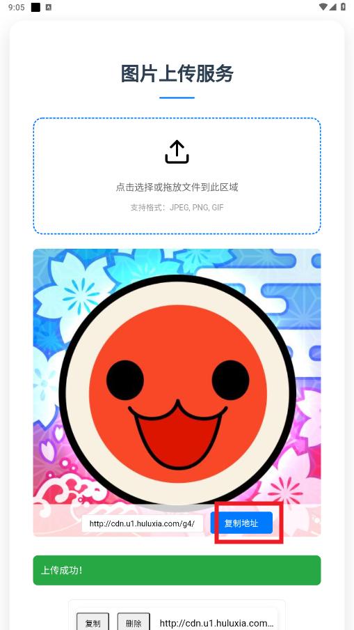muyanapp
