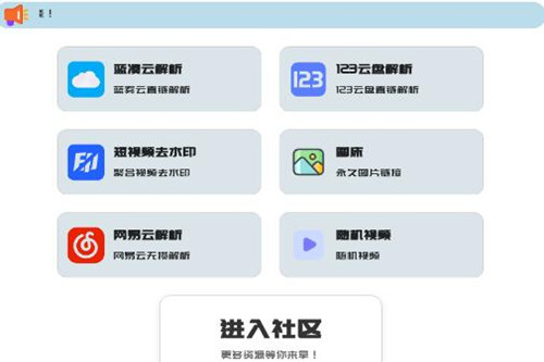 muyanapp