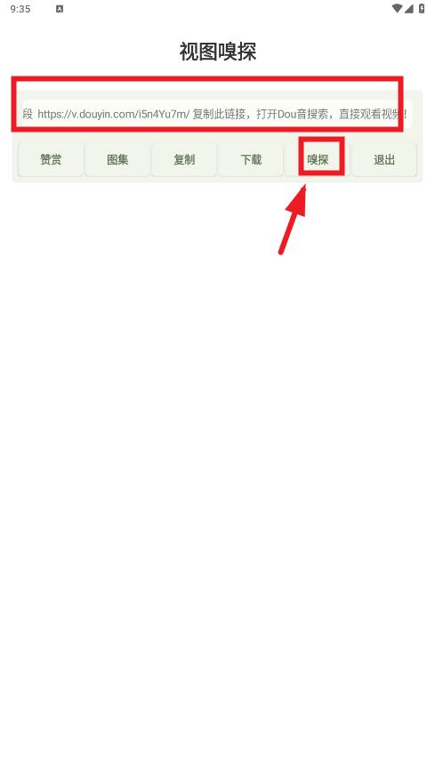 ͼ̽app