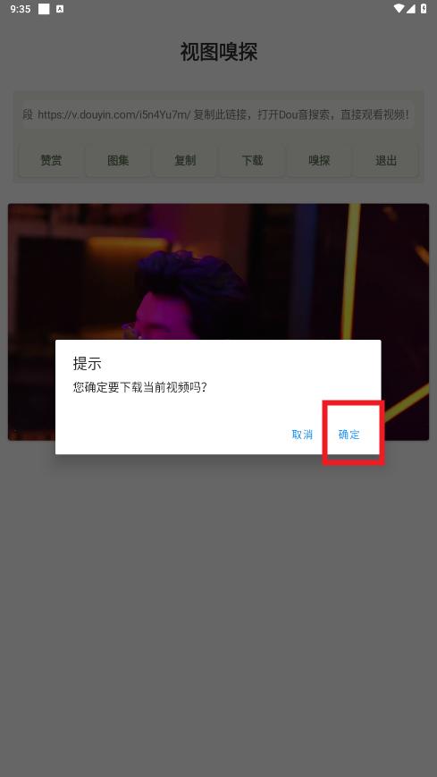 ͼ̽app