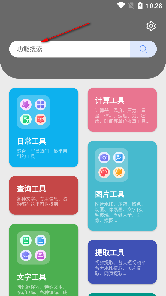app