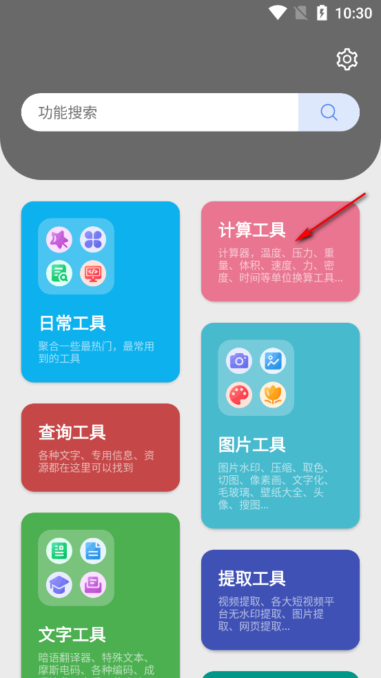 app