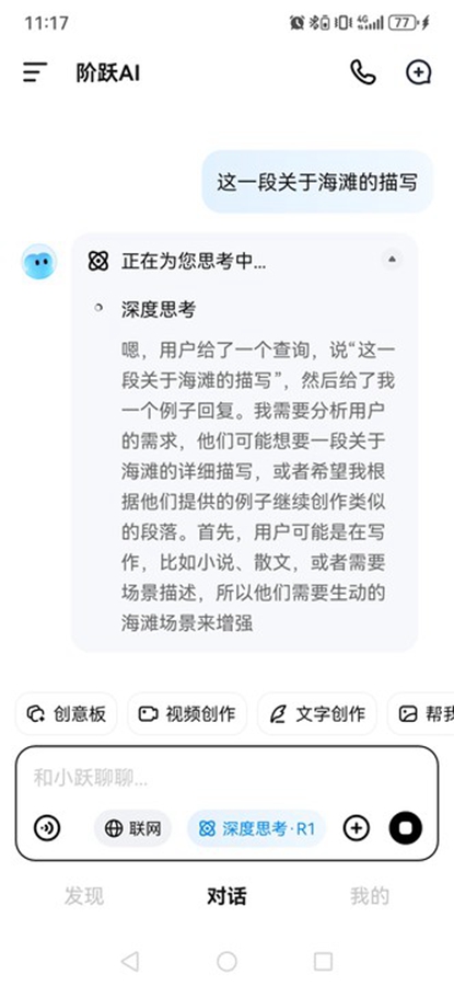 ԾAI app