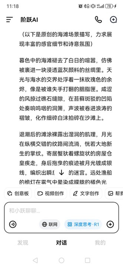ԾAI app