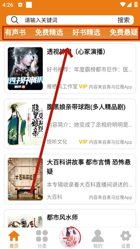 app