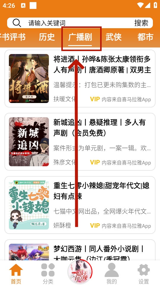 app