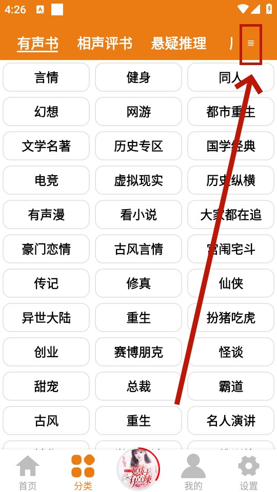 app