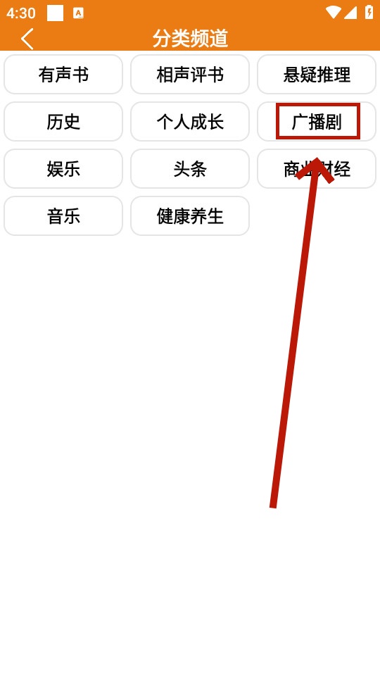 app