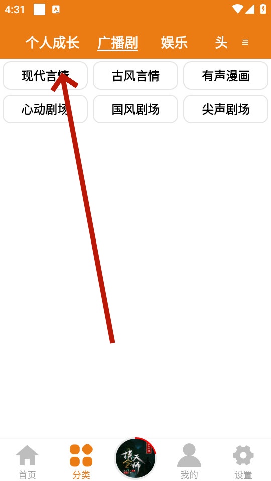 app