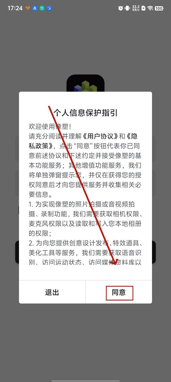app