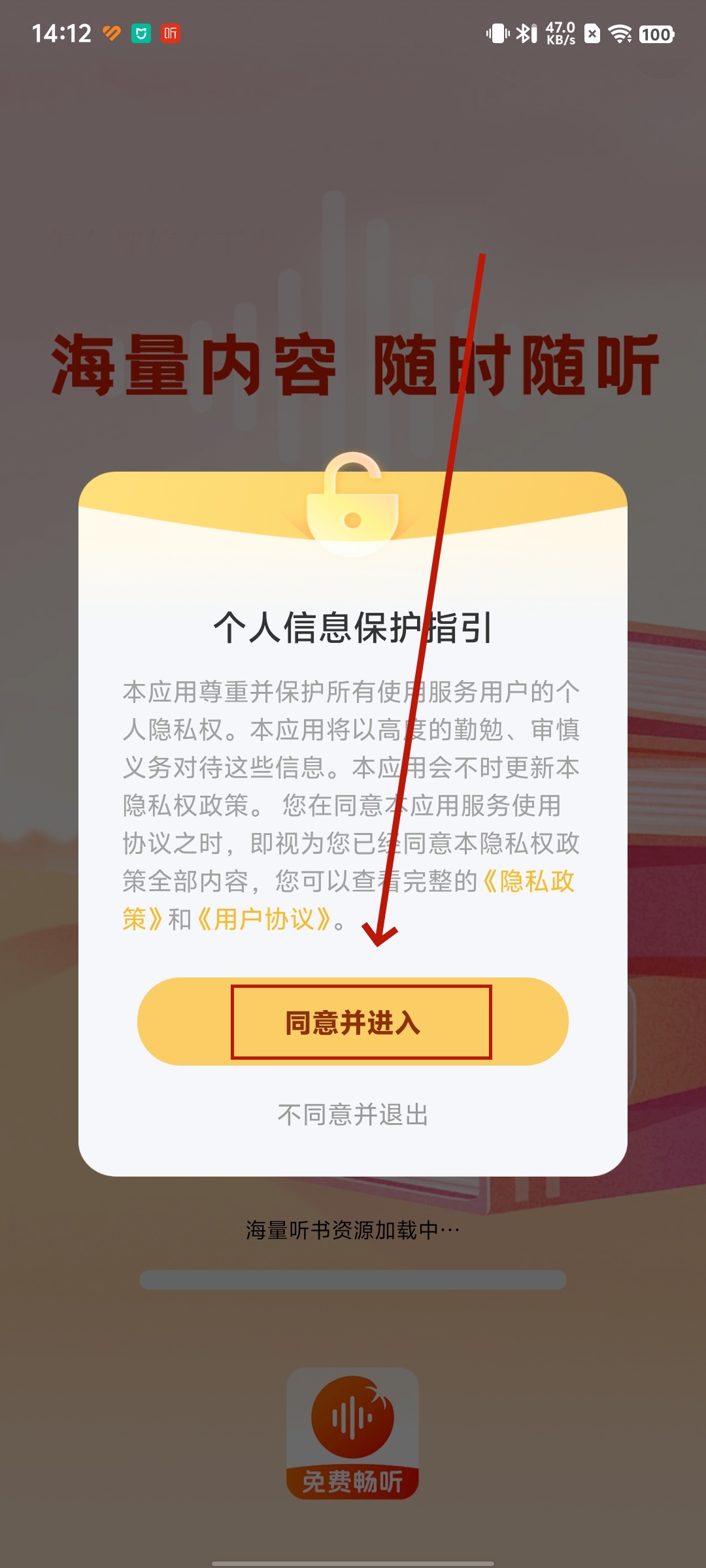 app