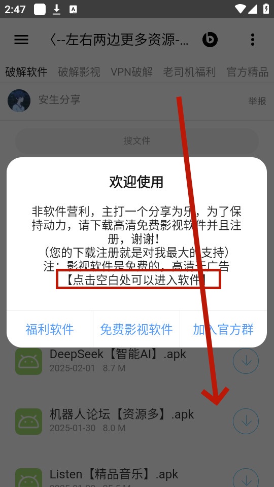 app
