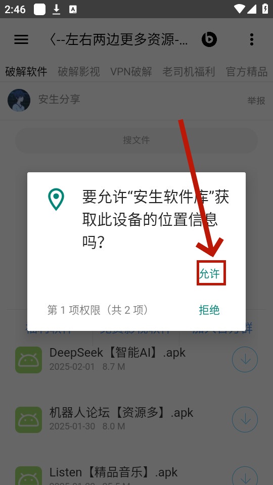 app