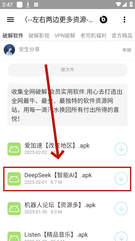 app