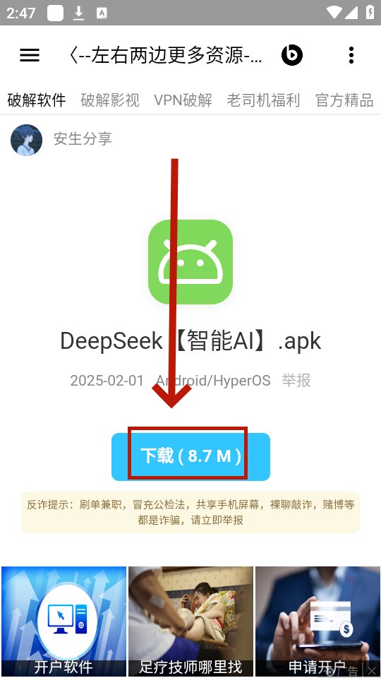 app