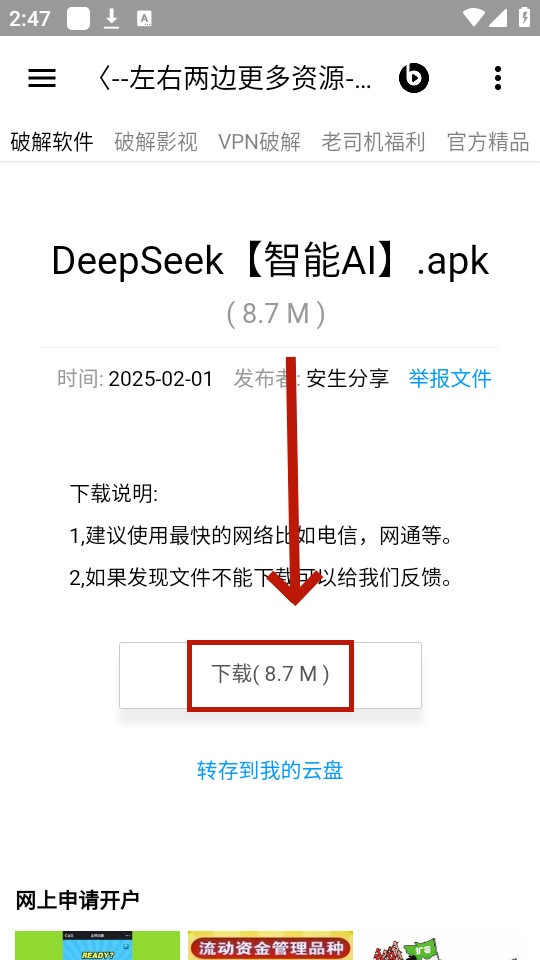 app