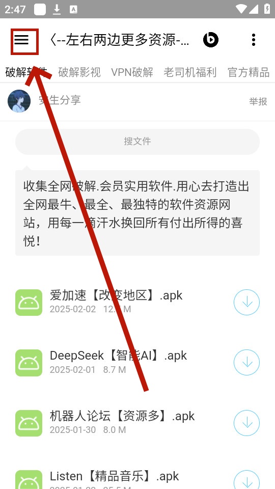 app