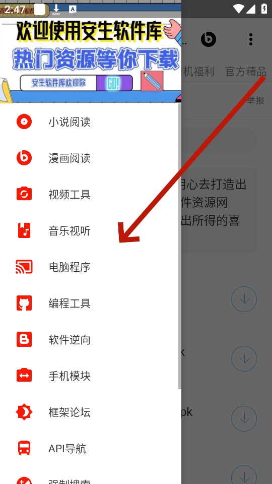 app