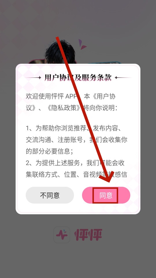 app
