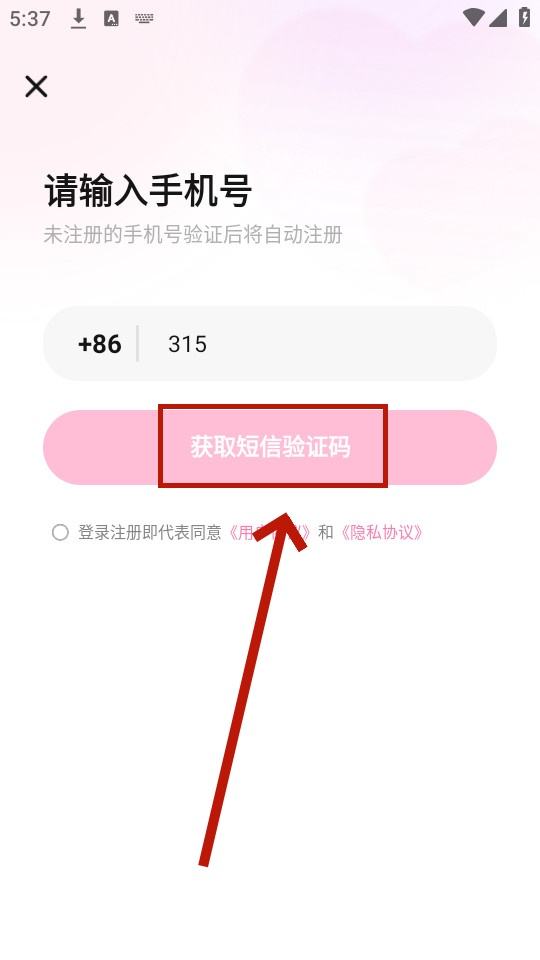 app