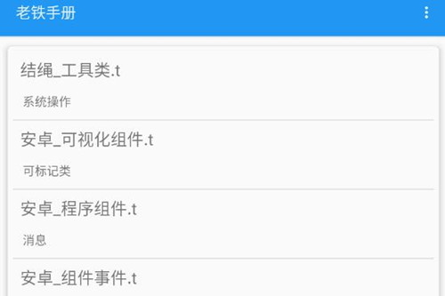 ֲapp
