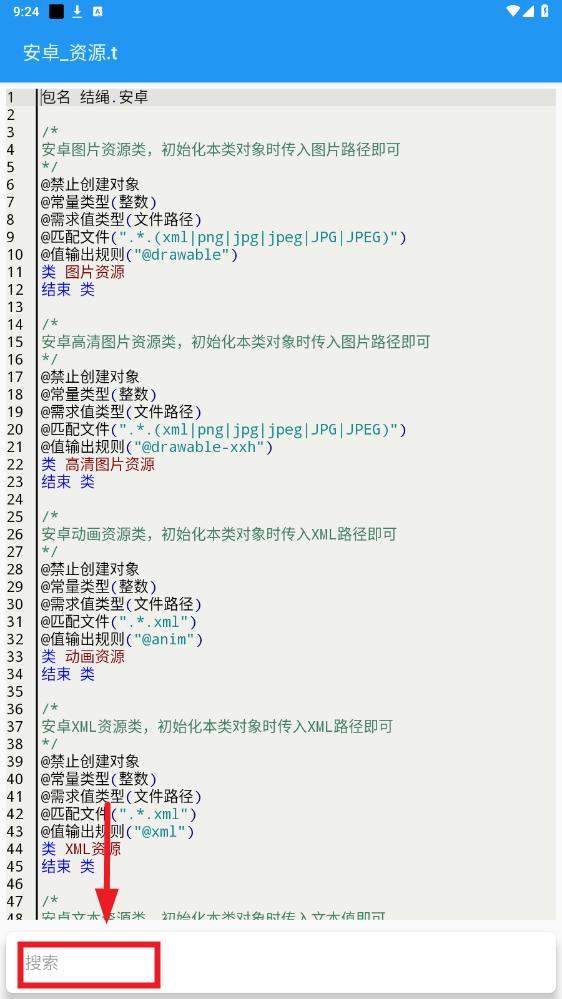 ֲapp