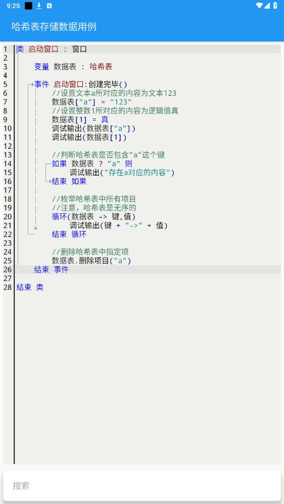 ֲapp