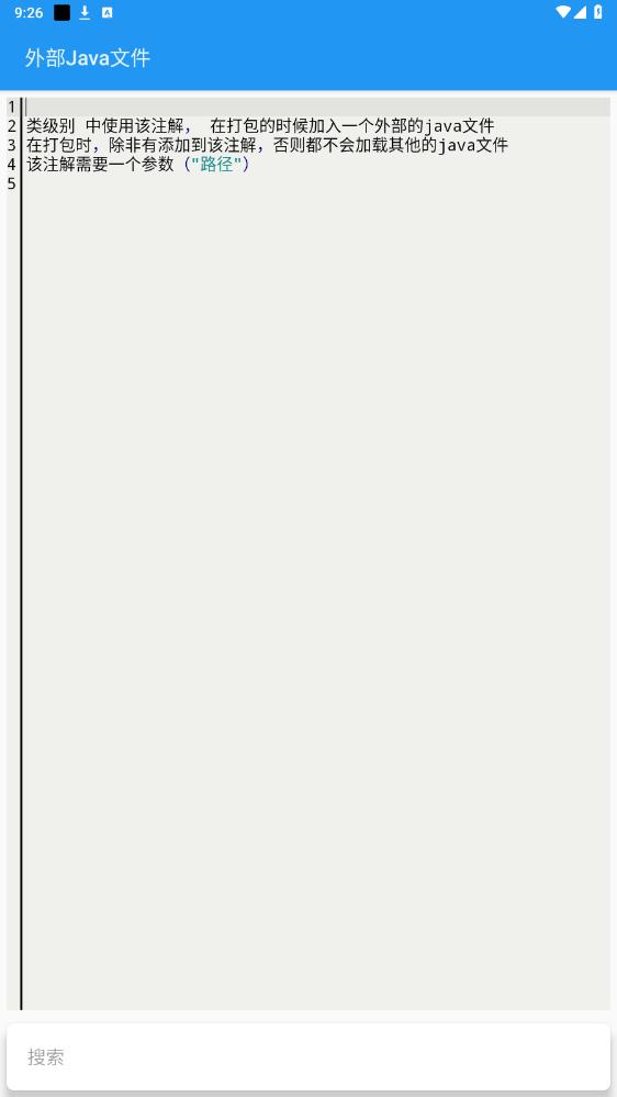 ֲapp