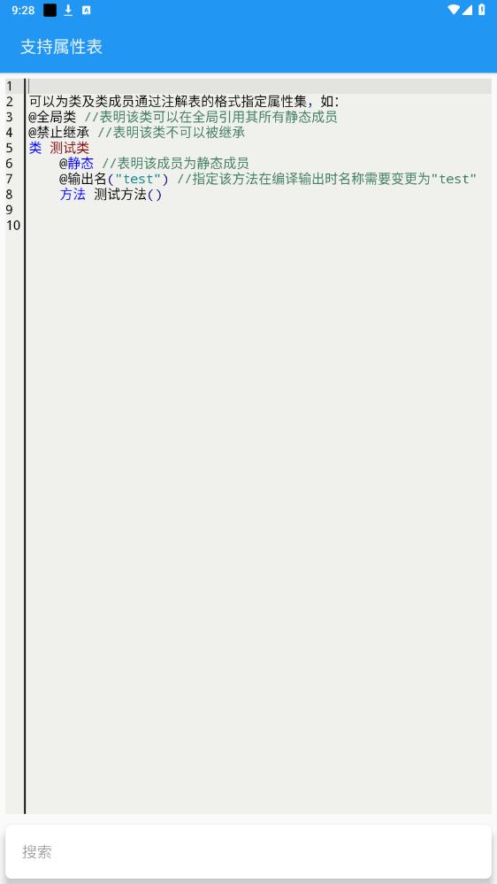 ֲapp