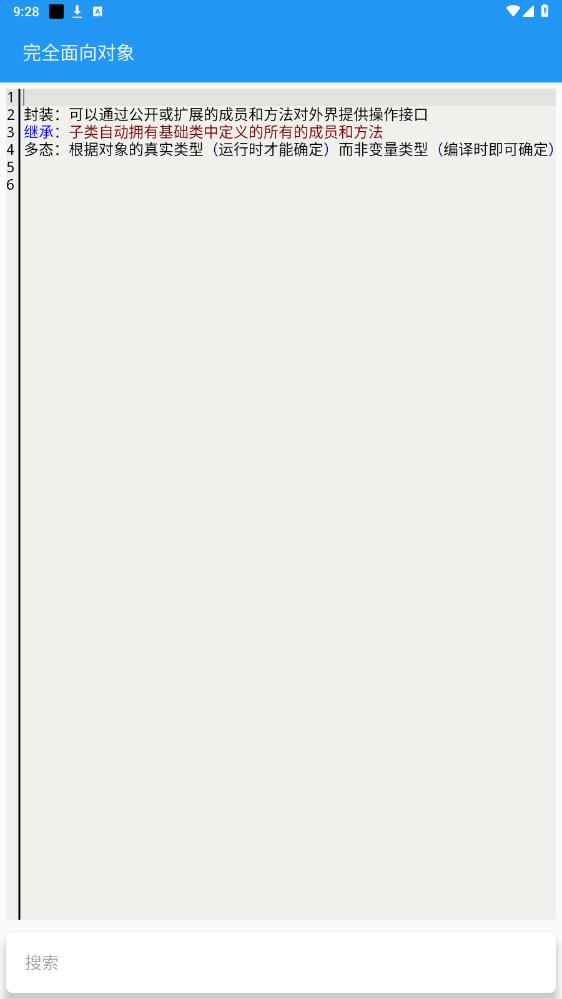 ֲapp