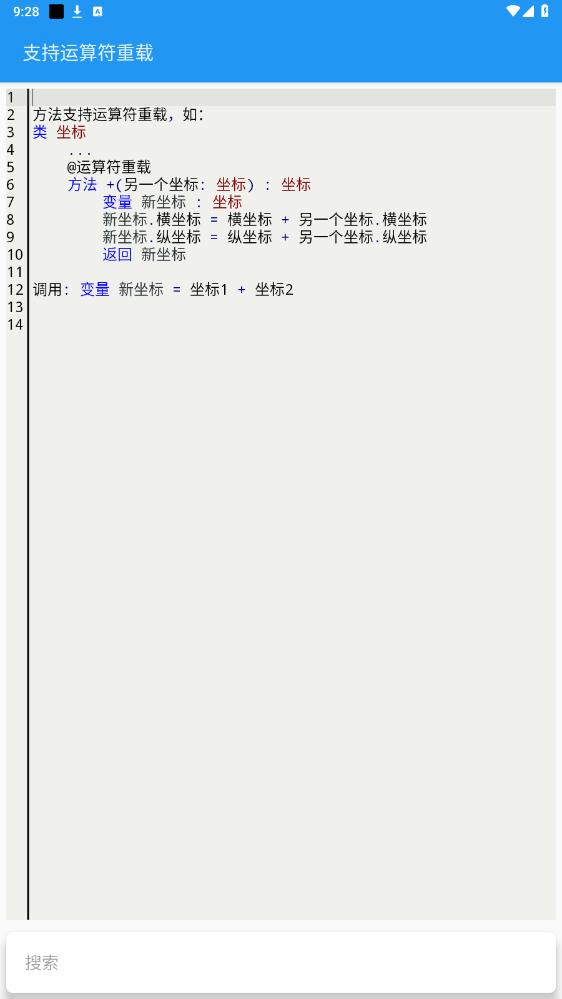 ֲapp