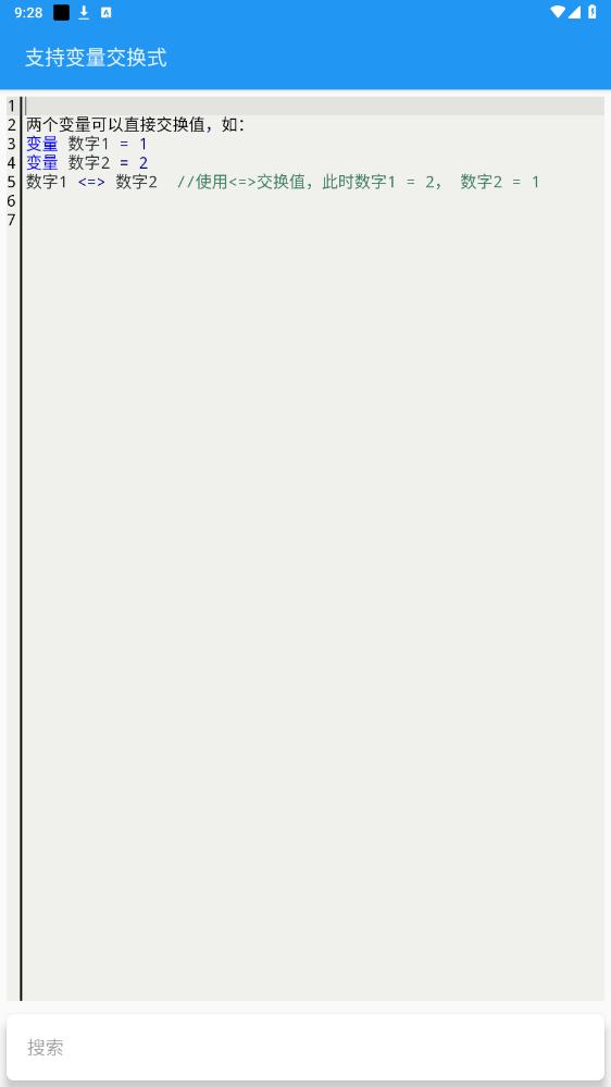 ֲapp