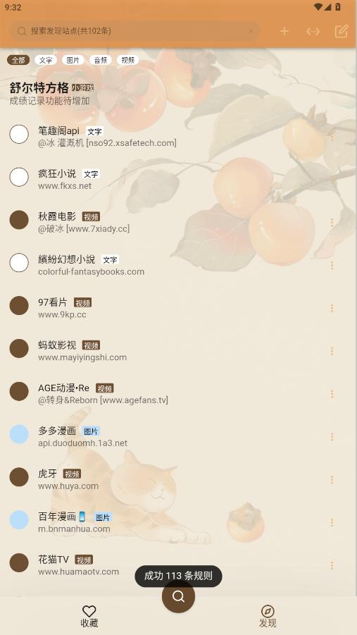 appٷ