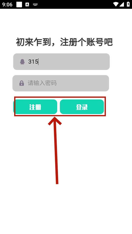 ezmusic