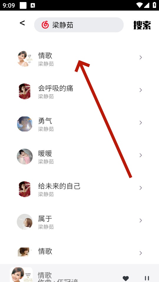 ezmusic