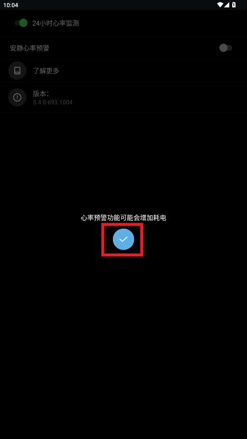 Сapp(TicPulse)