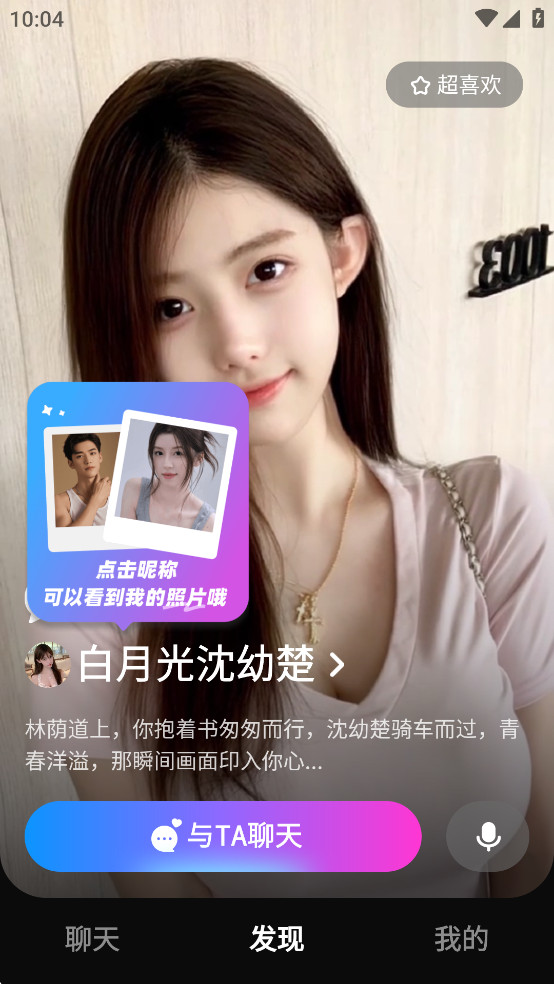 ȶapp