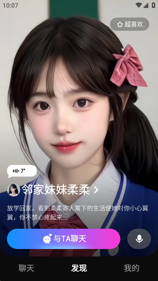 ȶapp