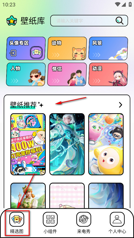 ӱֽapp