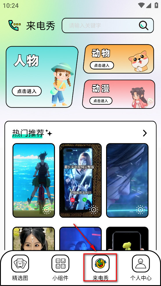 ӱֽapp